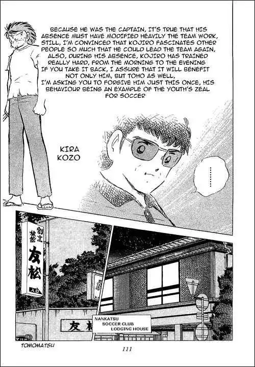 Captain Tsubasa Chapter 75 9